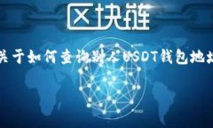在数字货币的世界中，U