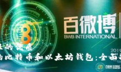 思考一个且的优质选择合