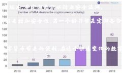 比特币钱包与公钥的重要