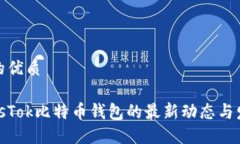 思考且的优质揭秘PlusTok比