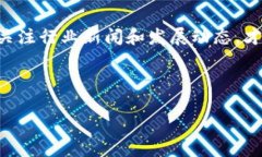 TP钱包以太坊资产余额问题