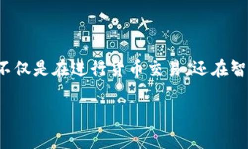 以太坊Plus钱包是一个为以太币及相关代币提供存储和管理的数字钱包。这个主题广泛关注，是因为以太坊（Ethereum）作为一种区块链技术，它不仅是在进行货币交易，还在智能合约以及去中心化应用（DApps）等方面发挥着越来越重要的作用。今天我们将深入探讨以太坊Plus钱包的特性、优势、使用方法及一些常见问题。

探索以太坊Plus钱包：安全、便捷、智能的数字资产管理工具