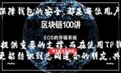 tiaoti如何安全高效地使用