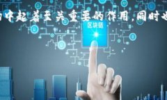 在讨论“TP钱包ETH链是薄饼