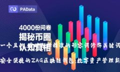 思考一个且的，同时选择