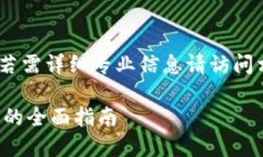 请注意：以下内容为示例