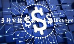 在讨论TP钱包（TokenPocket）