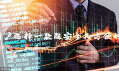 本文将围绕“虚拟币用什