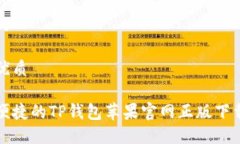 思考的且的优质安全便捷