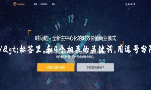 思考一个且的，选择精准的形容词修饰关键词，放进
                            </div>

                        </div>
                        <!-- tags & share area start -->
                        <div class=