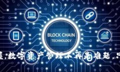 如何在TP钱包中设置网络：