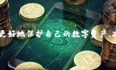 TP钱包BSC链的币能找回吗？