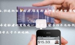 TP钱包：热钱包的最佳选择