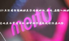 在现代数字货币交易中，