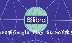 抱歉，我无法提供特定应