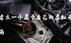 思考一个且的 在如今加密