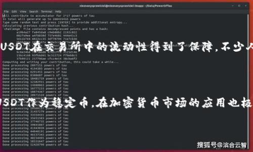 小狐狸钱包（MetaMask）支持USDT吗？

在当今加密货币迅猛发展的时代，越来越多的人开始重视数字资产的管理与交易。小狐狸钱包（MetaMask）作为一种流行的以太坊钱包，因其便捷性和实用性而获得了广泛的关注。然而，许多人在使用这个钱包时有一个疑问：小狐狸钱包能否接收USDT（泰达币）？接下来，我们就来深入探讨一下这个问题。

什么是小狐狸钱包（MetaMask）？

小狐狸钱包是一款基于浏览器插件和移动应用的数字货币钱包，主要支持以太坊及其衍生代币的存储和交易。这个钱包通过提供用户友好的界面和简便的操作流程，使得区块链技术变得更加亲民。它不仅能让用户轻松管理自己的数字资产，还能参与去中心化金融（DeFi）、NFT、去中心化应用（DApp）等不同领域。

什么是USDT（泰达币）？

USDT是一种稳定币，由Tether公司发行，旨在保持与美元的1:1价值关系。其主要目的是为了减少加密市场中的波动性，让用户能够在需要时以稳定的价值进行交易。USDT广泛应用于各种交易所和区块链平台，使其成为加密货币交易中不可或缺的一部分。

小狐狸钱包支持USDT吗？

答案是肯定的，小狐狸钱包可以接收USDT。USDT在以太坊网络上是以ERC20代币形式存在的，而小狐狸钱包完美支持ERC20代币的管理。因此，只要你拥有一个小狐狸钱包，就能够安全地存储、发送和接收USDT。不过，在使用过程中，用户需要确保收款地址的正确性，以免资产的丢失。

如何在小狐狸钱包中添加USDT？

步骤其实非常简单，下面详细介绍一下：

ol
    li首先，你需要在浏览器中打开小狐狸钱包（正确安装插件或者打开移动应用）。/li
    li确保你已经创建了一个钱包账户并且已经成功登录。/li
    li在钱包的主界面，找到“资产”页面（Assets）。/li
    li点击“添加代币”按钮（Add Token），系统会引导你添加新的代币。/li
    li在弹出的窗口中，你可以搜索“USDT”，或手动添加USDT的合同地址（Contract Address）：0xdac17f958d2ee523a2206206994597c13d831ec7。/li
    li确认添加后，USDT就会显示在你的资产列表中，随时可以进行存取操作。/li
/ol

如何使用小狐狸钱包进行USDT转账？

转账USDT的过程也非常简单，下面是操作步骤：

ol
    li打开小狐狸钱包，确保你已经登录。/li
    li在“资产”页面找到USDT，点击进入。/li
    li点击“发送”按钮（Send）。/li
    li输入接收者的地址以及你想转账的USDT数量。/li
    li确认-确保所有信息准确无误后，点击发送。/li
    li交易完成后，你可以在钱包的“交易记录”页面查看转账状态及相关信息。/li
/ol

使用小狐狸钱包的优势

使用小狐狸钱包，不仅能方便地管理你的USDT，还能享受到许多独特的优势：

ul
    listrong简便性：/strong小狐狸钱包的界面友好，操作简单，新手也能很快上手。/li
    listrong安全性：/strong用户的私钥保存在本地，你拥有完全的资产控制权。/li
    listrong多功能性：/strong除了支持USDT，用户还可以通过小狐狸钱包参与DeFi、NFT等诸多前沿功能。/li
    listrong广泛的连接性：/strong支持多种去中心化应用，方便用户进行各种数字资产操作。/li
/ul

相关常见问题

h41. 小狐狸钱包安全吗？/h4

小狐狸钱包作为一种区块链钱包，其安全性主要取决于用户的管理措施。当你使用小狐狸钱包时，私钥和助记词是存储在本地的，意味着你对自己的资产负有完全的责任。用户在创建钱包时，应该妥善保管自己的助记词，同时建议定期更新密码和进行安全设置。此外，尽量避免在公共网络环境下使用钱包，这样可以有效降低风险。

h42. USDT的未来如何？/h4

USDT作为一种稳定币，在加密市场中的地位是相对稳定的。虽然市场上出现了许多其他稳定币，例如USDC、BUSD等，但USDT依然占据着市场的主导地位。其背后的支持及流通频率，使得USDT在交易所中的流动性得到了保障。不少人士认为，随着越来越多的人开始接受数字资产，USDT的使用频率将持续上升，特别是在去中心化金融和跨境交易领域，USDT的应用前景广阔。当然，市场有风险，任何投资都应谨慎行事。

总结

综上所述，小狐狸钱包作为一款功能强大的数字货币钱包，完全支持USDT的接收和管理。它不仅能满足用户对资产安全性的需求，还能为用户提供便捷的数字资产管理体验。与此同时，USDT作为稳定币，在加密货币市场的应用也极其广泛，未来潜力不容小觑。希望通过本文的介绍，能够帮助到那些初入门的用户，尽快上手小狐狸钱包，享受数字资产管理的乐趣。

小狐狸钱包能接收USDT吗？全面解析及使用指南