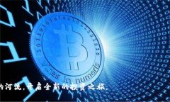   全面解析以太坊钱包支持