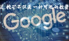 概要在如今这个数字货币