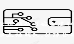 以太坊钱包的使用指南与
