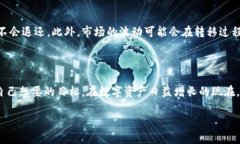 如何将 TP 钱包中的 Heco 资