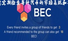   详解以太坊钱包：安全便