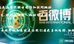 虎符交易所与TP钱包：能否