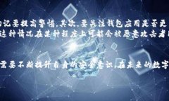 比特币钱包URI的定义在数