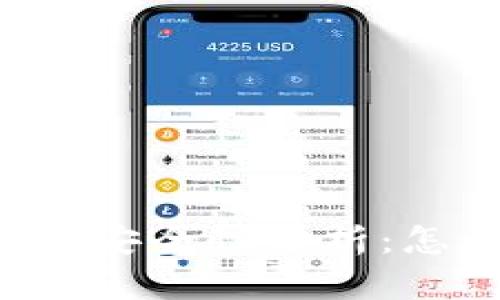 ### 比特币钱包安全性分析：怎样躲避被盗风险？