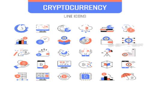 寻找老版本TP钱包地址的终极指南

在加密货币的世界中，钱包是每一个参与者的“银行”。而TP钱包作为一个广受欢迎的数字货币钱包，其版本更新频繁，用户在使用中常常会面临各种问题，其中一个常见的问题就是“老版本的TP钱包地址在哪里？”

对于初学者来说，这似乎是一个简单的问题，但在实际操作中，却涉及到很多细节。特别是对于那些使用旧版本TP钱包的用户来说，找出正确的地址显得尤为重要。因为钱包版本的更新可能影响到你访问的界面、功能和安全性。了解这些信息不仅能帮助用户找到自己所需的地址，还能为他们带来更好的使用体验。

老版本TP钱包地址的获取技巧