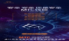 在TP钱包里轻松购买以太坊