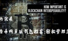 思考一个且的优质顶级安