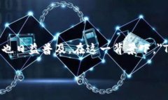 思考一个且的在现代社会