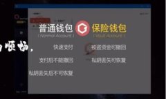 下载TP钱包的步骤及解决方