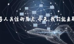 如何将以太坊钱包中的资