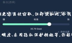   USDT冷钱包转账的痕迹与