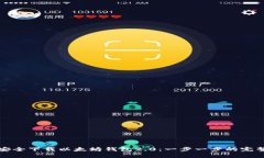 如何安全下载以太坊钱包