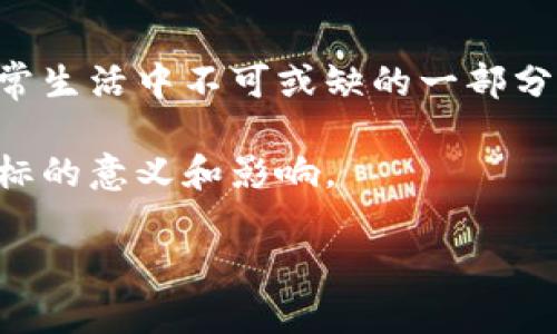 比特币钱包图标不仅是数字货币世界的一个重要符号，更是每个比特币投资者日常生活中不可或缺的一部分。它不仅代表着安全存储和钱包的便捷性，更承载着投资者对未来的愿景与期待。 

我们来谈谈这个话题的深度内涵和相关问题，帮助读者更好地理解比特币钱包图标的意义和影响。

精美比特币钱包图标：安全与便捷的完美结合