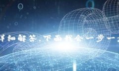 为了给你提供一个关于“