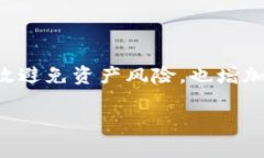 一般存比特币的钱包是多