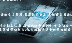 在数字货币的世界里，钱