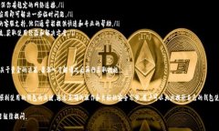 在探讨tp钱包问题是否处理