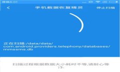 《比特币冷钱包：安全存