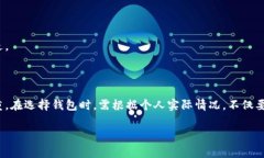 现在人们最常用的区块链