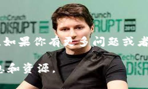    如何在 imToken 中轻松添加 USDT 钱包地址  /   
 guanjianci  imToken, USDT, 钱包地址, 添加步骤  /guanjianci 

 引言 
 随着数字货币的流行，越来越多的人开始尝试使用各种加密货币钱包来管理他们的资产。imToken 作为一个受到广泛欢迎的数字钱包应用，提供了便捷的功能，使用户能够轻松管理各种数字货币，其中包括广受欢迎的 Tether（USDT）。当我们想要通过 imToken 发送或接收 USDT 时，首先需要添加 USDT 钱包地址。本文将详细讲解如何在 imToken 中添加 USDT 钱包地址的步骤，同时也会回答一些相关问题，以帮助用户更加深入地理解这一过程。 

 什么是 imToken？ 
 imToken 是一款智能手机数字钱包，支持多种区块链资产的管理。它为用户提供了一个安全、可靠的平台来存储、发送和接收加密货币。无论是想要参加新的ICO，还是需要进行日常的交易，imToken 都能为用户带来方便。用户只需通过简单的注册和设置，就能体验到该应用程序提供的各种功能。 

 为什么选择 USDT？ 
 Tether（USDT）是一种基于区块链的稳定币，其价值与法定货币（如美元）挂钩。这种稳定性使得 USDT 成为许多交易者和投资者的首选，尤其是在市场波动较大的情况下。通过使用 USDT，用户可以在加密货币的世界中保持资产价值，从而实现财富的保值。 

 如何在 imToken 中添加 USDT 钱包地址 
 现在，让我们一起探讨在 imToken 中添加 USDT 钱包地址的详细步骤。以下是一个的指南，适合各个层次的用户。 

h4 步骤 1：下载并安装 imToken 应用 /h4
 首先，你需要确保你的手机上已安装 imToken 应用。如果你还没有下载，可以在应用商店中搜索“imToken”并进行下载即可。无论是 iOS 还是 Android 系统，imToken 都可以轻松安装。 

h4 步骤 2：创建或导入钱包 /h4
 打开 imToken 应用后，你将面对两个选择：创建新钱包或者导入已有钱包。如果你是新用户，可以选择“创建新钱包”，按照指引设置密码和备份助记词。如果你已有钱包，可以选择“导入钱包”，根据提示输入你的助记词或私钥。 

h4 步骤 3：进入钱包界面 /h4
 完成钱包的创建或导入后，你将进入到钱包的主界面。在此界面中，可以看到你当前添加的所有数字货币。要添加 USDT 钱包地址，你需要选择相应的功能选项。 

h4 步骤 4：添加 USDT 钱包地址 /h4
 在主界面上，找到“资产”或“钱包”选项，然后点击该选项。在这里，你可以看到各种不同的数字货币列表。如果尚未看到 USDT，可能需要选择“添加资产”或“资产管理”选项。 
 在资产管理界面，滑动查找 USDT 选项，选中后点击“添加”或者“启用”，系统会自动为你生成一个新的 USDT 钱包地址。 

h4 步骤 5：确认钱包地址 /h4
 成功添加后，你将能够查看到你的 USDT 钱包地址。务必记录这个地址，以便于未来使用。你可以点击该地址进行复制，这样在需要转账或接受转账时，就可以快速粘贴。 

 常见问题解答 

h4 问题 1：为什么需要添加钱包地址？ /h4
 添加钱包地址是处理数字货币交易的基本步骤。每个加密货币都有独特的钱包地址，作为发送和接收货币的“邮寄地址”。没有这个地址，用户将无法烦恼地进行交易。对于 USDT 这种稳定币而言，许多交易所和钱包都允许用户轻松转入或转出资金，因此确保添加正确的地址变得至关重要。 

h4 问题 2：如何保护我的钱包地址不被盗用？ /h4
 保护钱包地址和密钥的安全性是每个数字货币用户的责任。以下是一些建议： 
ul
  li 选择强密码：确保你的钱包密码复杂且独特，避免使用简单的组合。 /li
  li 定期更新：定期更改密码可以减少被黑客攻击的风险。 /li
  li 使用双重认证：尽量开启两步验证功能，增加账户的安全性。 /li
  li 不与他人分享信息：绝不要与他人共享你的私钥或助记词。任何要求你提供这些信息的人都可能是诈骗者。 /li
/ul

 小结 
 在 imToken 中添加 USDT 钱包地址是相对简单的过程，只需按照上述步骤即可成功操作。使用数字货币时，尤其是稳定币如 USDT，可以为你的资产管理带来极大的便利。希望本文能够为您提供有用的信息和指导。如果你有更多问题或者需要进一步的帮助，随时可以咨询相关社区或专业人士，获取他们的建议和支持。 

相信通过这篇文章，你对如何在 imToken 中添加 USDT 钱包地址有了更清晰的理解，也希望你在数字货币的探索中能够更加顺利。如果你还有其他疑问或者想进一步讨论的内容，请继续关注我们，以获取更多的信息和资源。