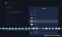 引言在数字货币的世界里