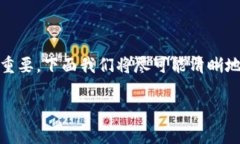 在您创建以太坊钱包之前