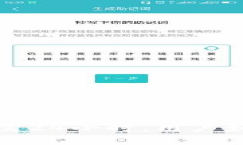 TP钱包激活需24小时，用户如何高效处理