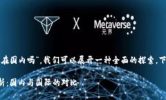 根据您的问题“tp钱包服务