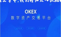 比特币钱包怎么接收比特